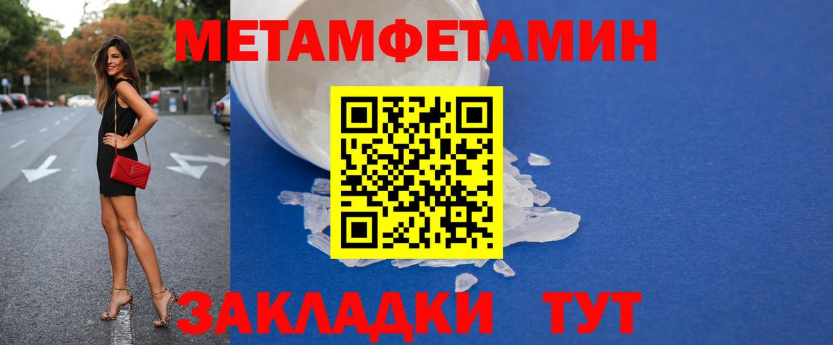 мориарти состав  АМФ 98%  Амфетамин  Вход с VPN  Ступино 