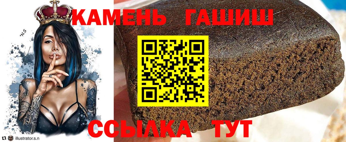 Гашиш VHQ Ступино