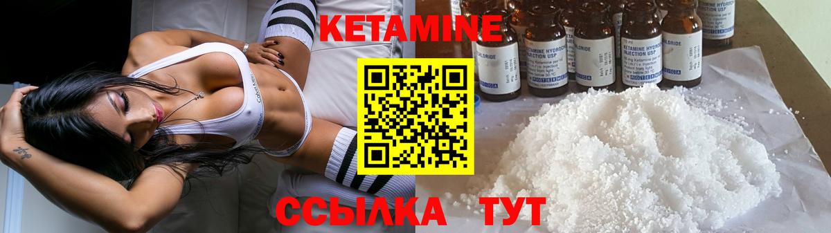 Ступино  Кетамин VHQ  Кетамин VHQ  Вход с VPN 
