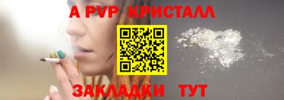 Альфа ПВП Обнинск