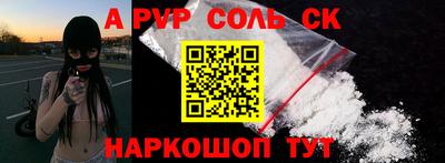 Альфа ПВП Обнинск