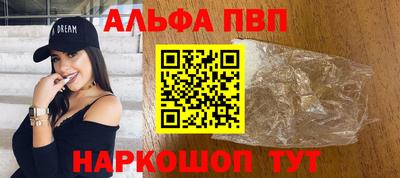 Альфа ПВП Обнинск