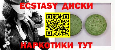 трава Обь
