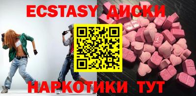 трава Обь