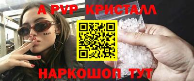 трава Обь