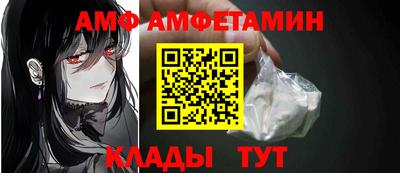 трава Обь