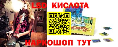 трава Обь