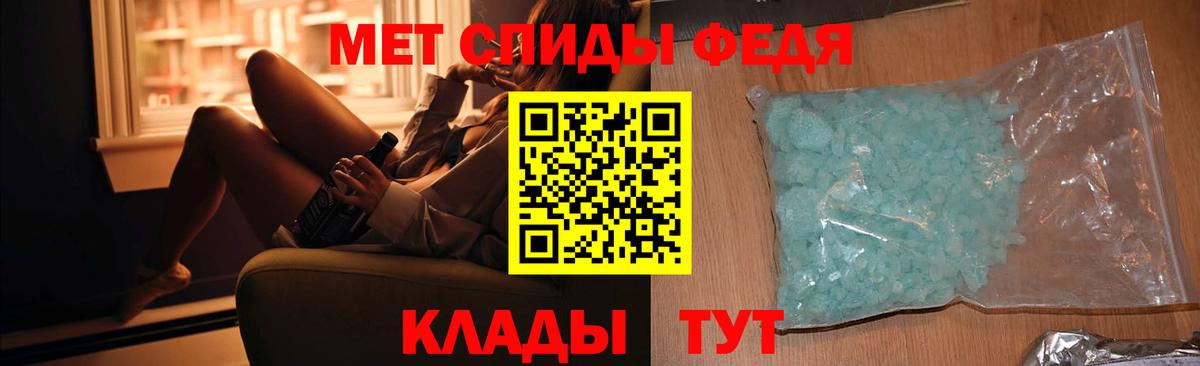 Ступино  Первитин пудра  Вход с VPN  Первитин пудра 
