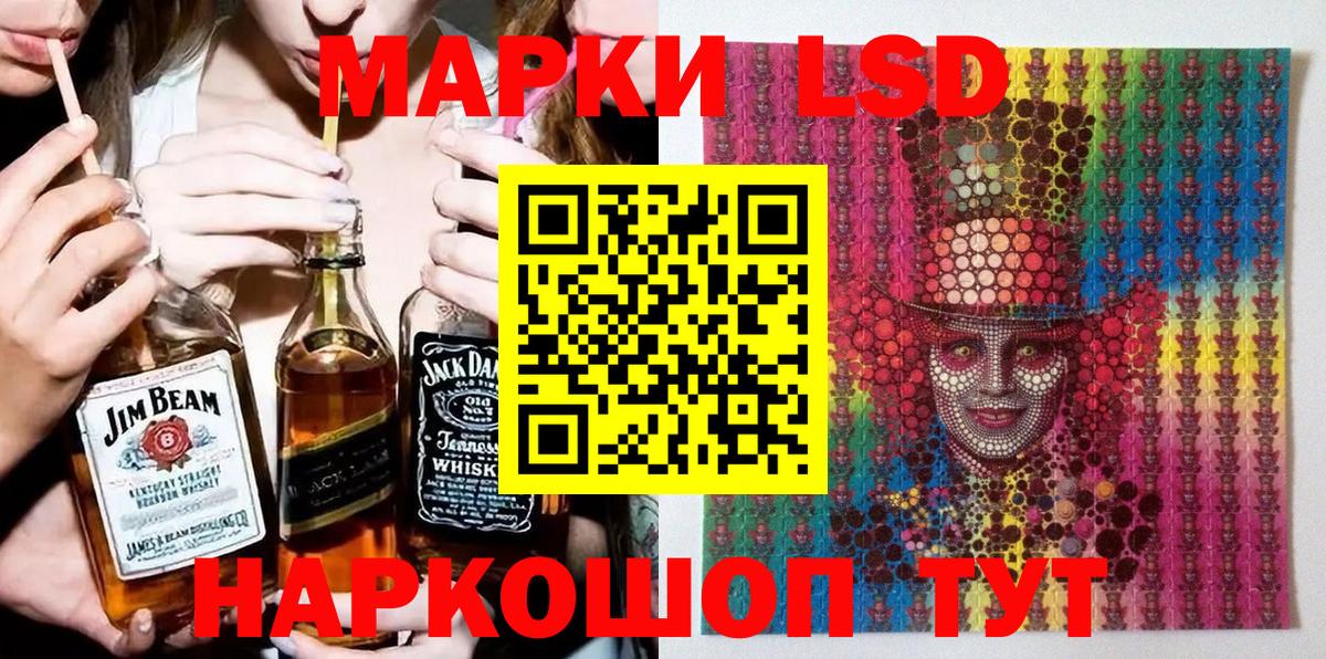Ступино  Марки N-bome 1500мкг  Вход с VPN  Марки 25I-NBOMe  Марки N-bome 1500мкг 
