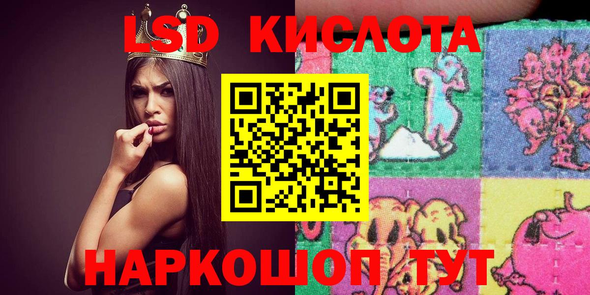 Марки NBOMe 1,5мг Ступино