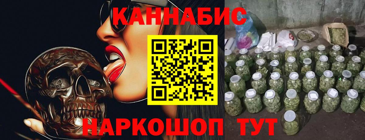 Канабис гибрид  Конопля марихуана  Ступино  Канабис ГИДРОПОН  Вход с VPN 